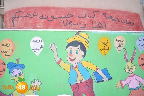 iftar jama3y lud 715 (33).JPG